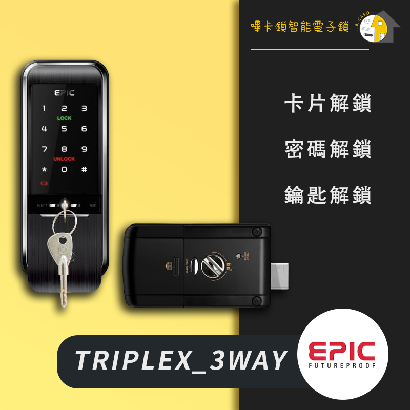 EPIC亞柏克 TRIPLEX 3WAY 售價$9500