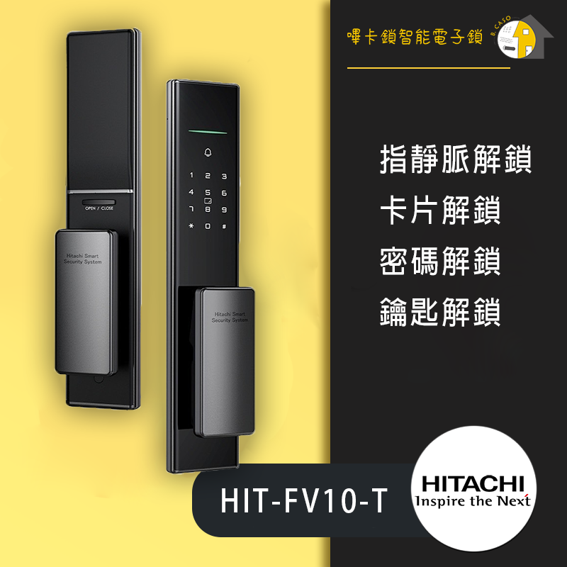 Hitachi HIT-VP10-T